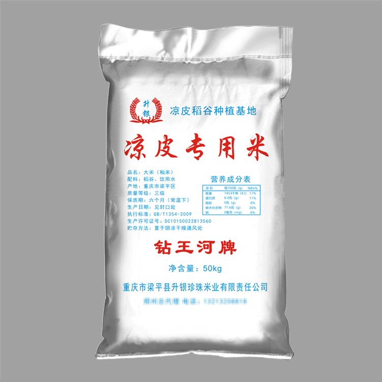 加工塑料編織袋用哪種油墨好？