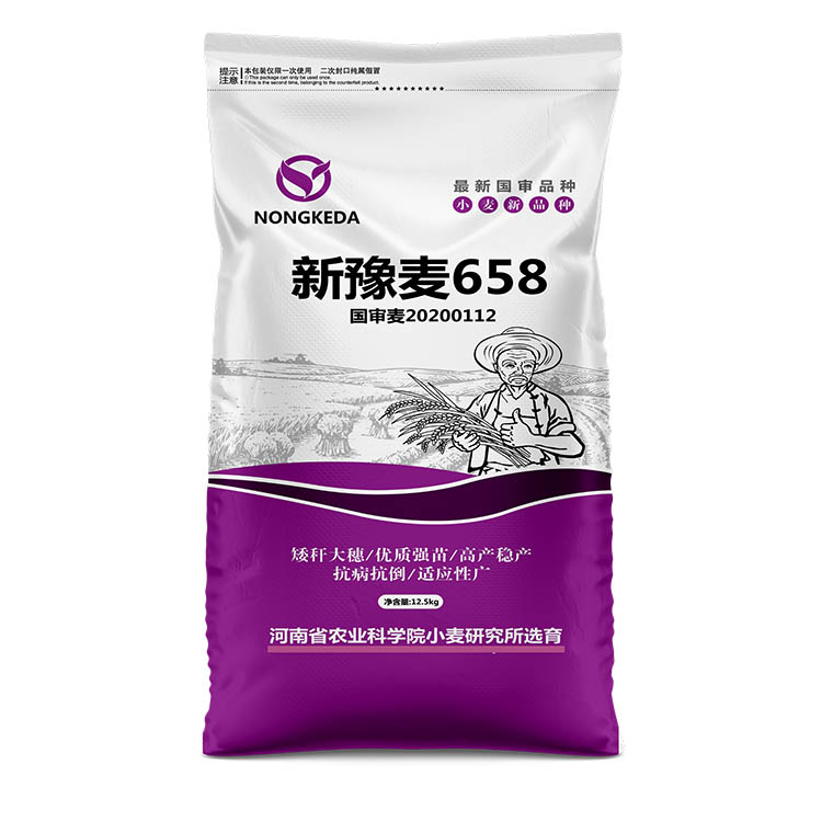 珠光膜種子塑料編織袋有哪些特點呢？